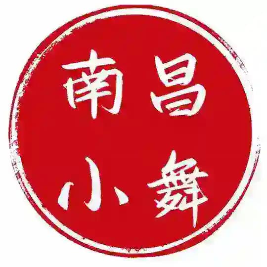 南昌92场（可海选）