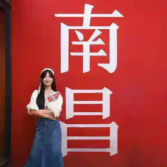 南昌大学老师榜