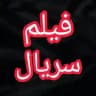 فیلم سینمایی | سریال ایرانی | خارجی