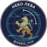 Небо Лева | Львівщина та Захід 🦁