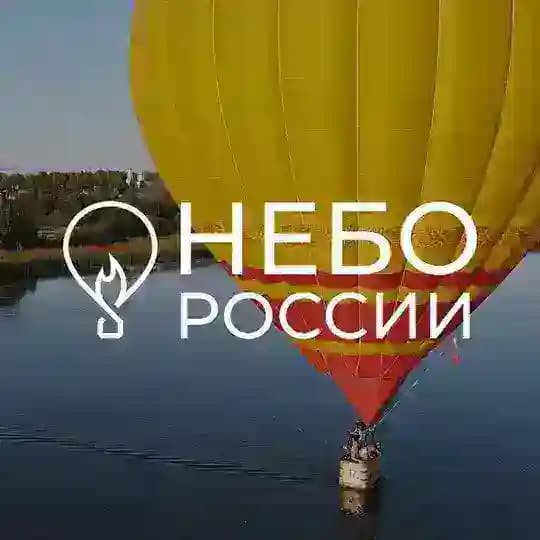 Полёт на шаре / Фестиваль «Небо России» / Рязанская область