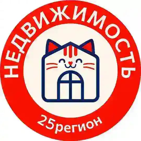 Недвижимость Владивосток