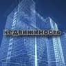 Недвижимость