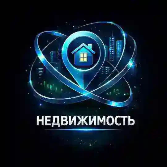 Недвижимость