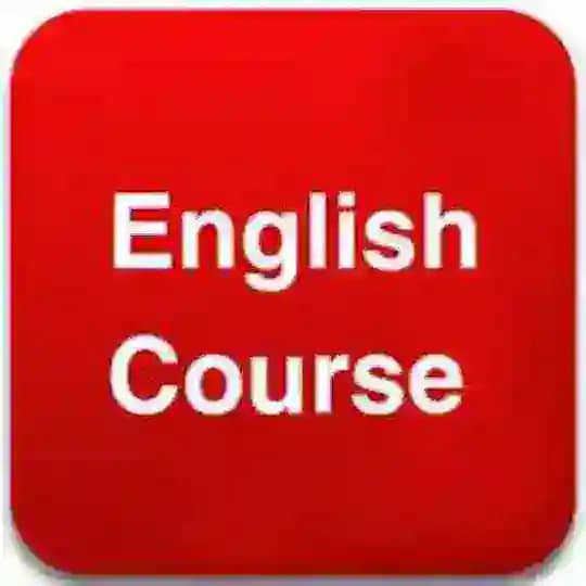 كورسات انجليزية