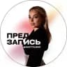 Netflix and chill 🔞 урок