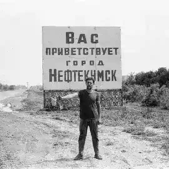 Нефтекумск Эхо