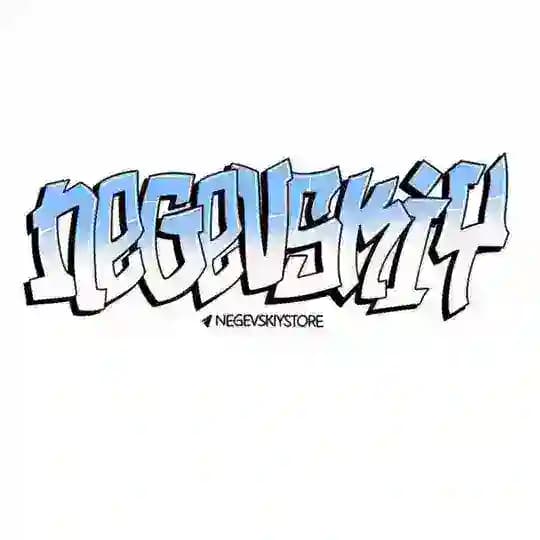 negevskiy store Profile