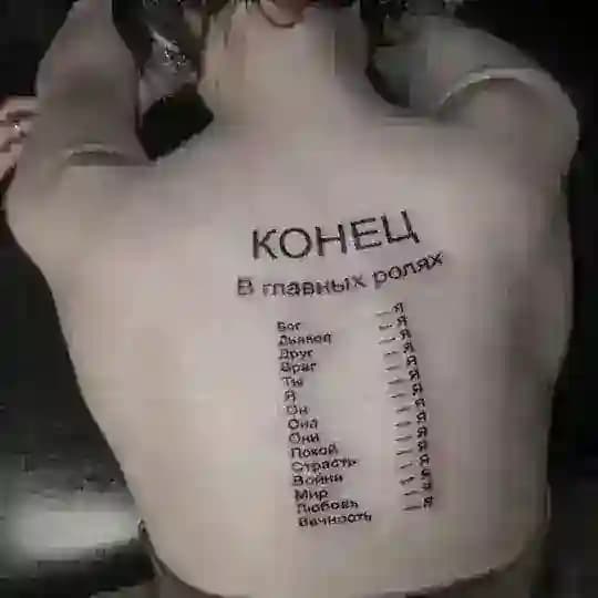 onã𝑵𝑬𝑲𝑬𝑻