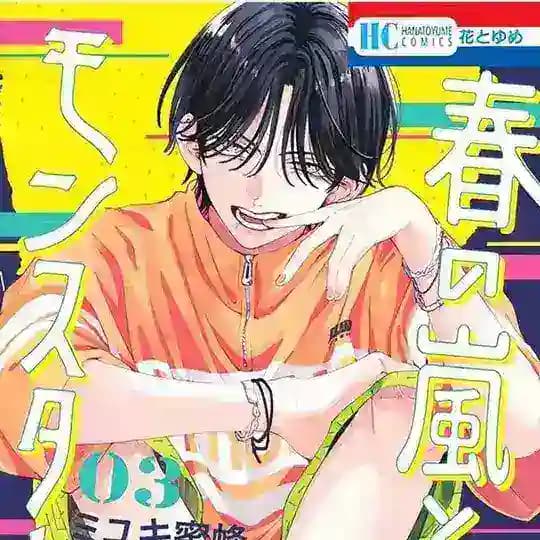 Animek Freebies Profile