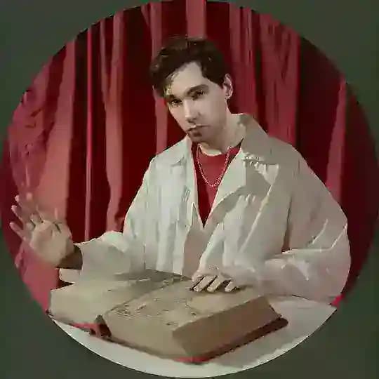 НЕ НАФРЕЙДИ