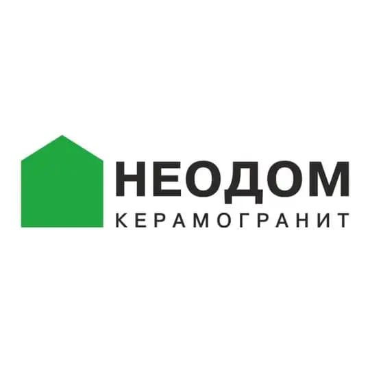 Неодом | Керамогранит