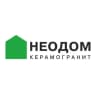 Неодом | Керамогранит