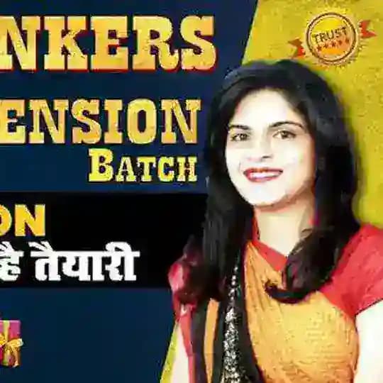 Neon Manisha ma'am mains batch TOP RANKER COMPREHENSION BATCH free