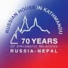 🇷🇺🇳🇵Russian House in Kathmandu