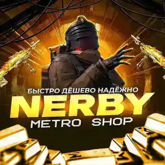 Переходник NERBY