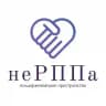 неРППа