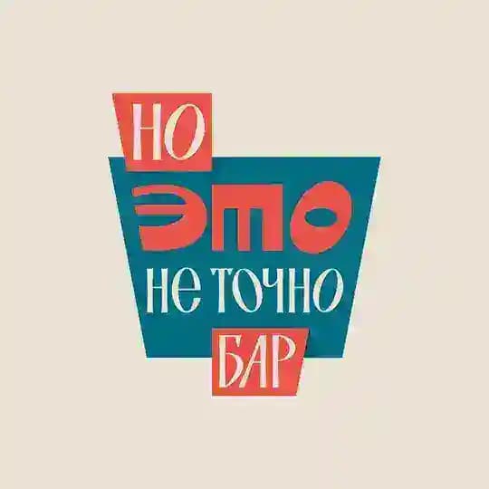Канал! Но это не точно