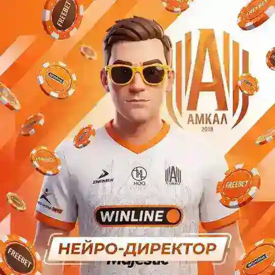Нейро-директор | Амкал