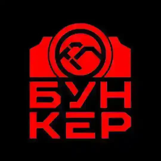 Нейробункер Студия!