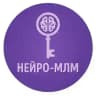 Нейро-МЛМ | Прорыв