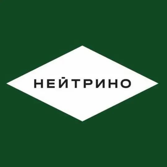 NEUTRINO BAKERY