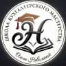 НАЛОГИ с Ольгой Неволиной