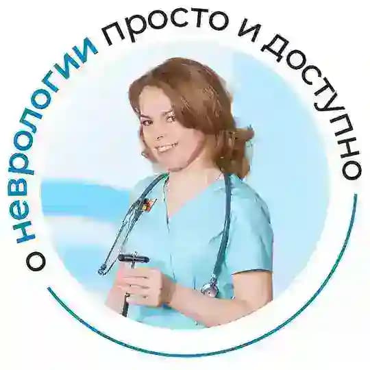 Детский невролог Платонова Т.С.