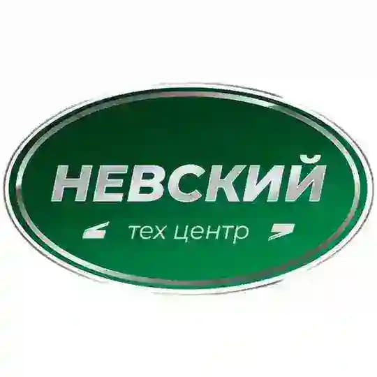 Невский техцентр