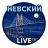 🌃 Невский район Live