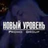 «Новый Уровень»-Организация мероприятий