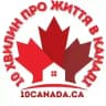 10 хвилин про життя в Канаді 🇨🇦🇺🇦