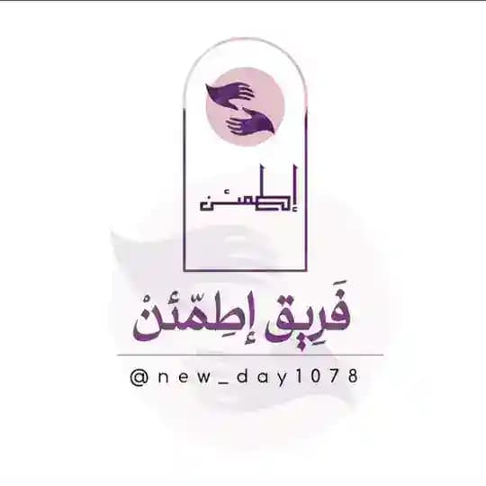 ✨️قناة إطمئن للبرامج✨️