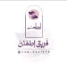 ✨️قناة إطمئن للبرامج✨️