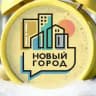 Новый Город