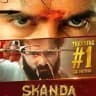 SKANDA HINDI MOVIE 🎬 SJANDA TAMIL MOVIE 🎬 SKANDA TELUGU MOVIE🎬 SKANDA KANNADA MOVIE🎬 SKANDA MALAYALAM MOVIE DOWNLOAD 🎬🎬