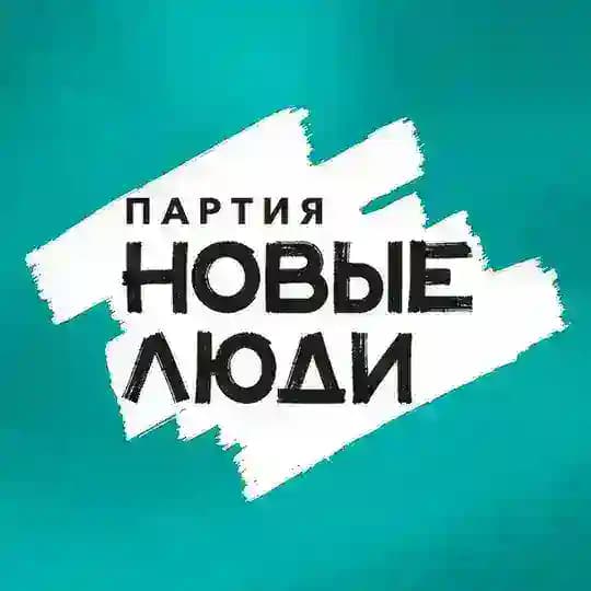 Новые люди | Алтайский край
