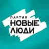 Новые люди | Алтайский край