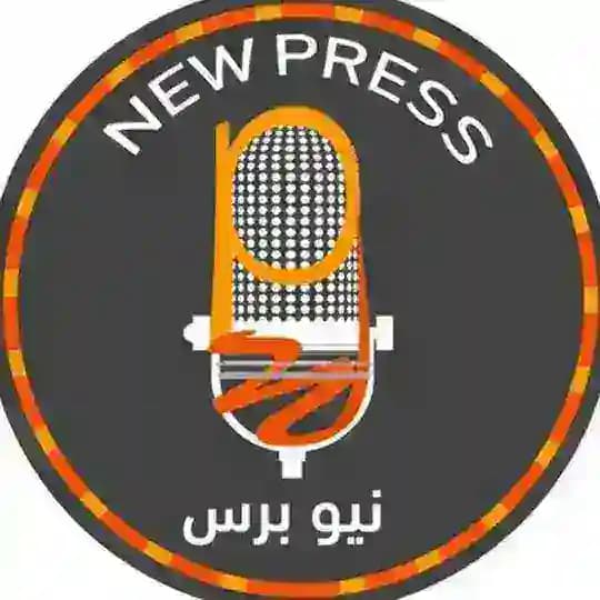 نيو برس | newpress
