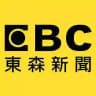 EBC東森新聞
