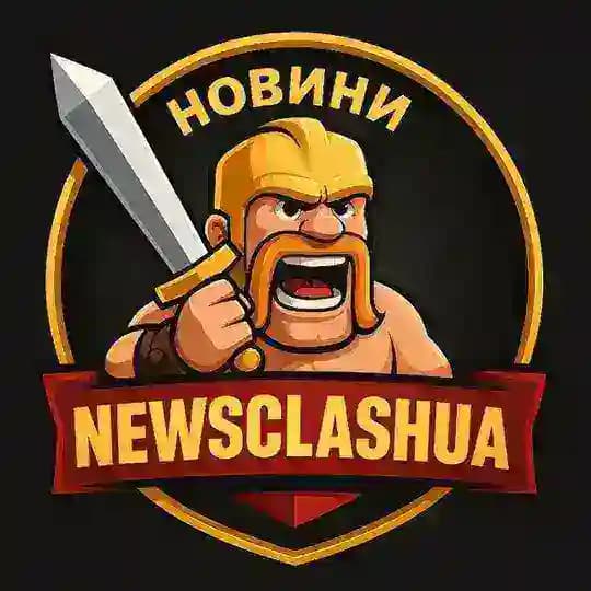 Clash of Clans | News 🇺🇦