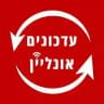 עדכונים אונליין