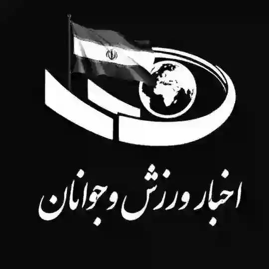 کانال خبری ورزش و جوانان