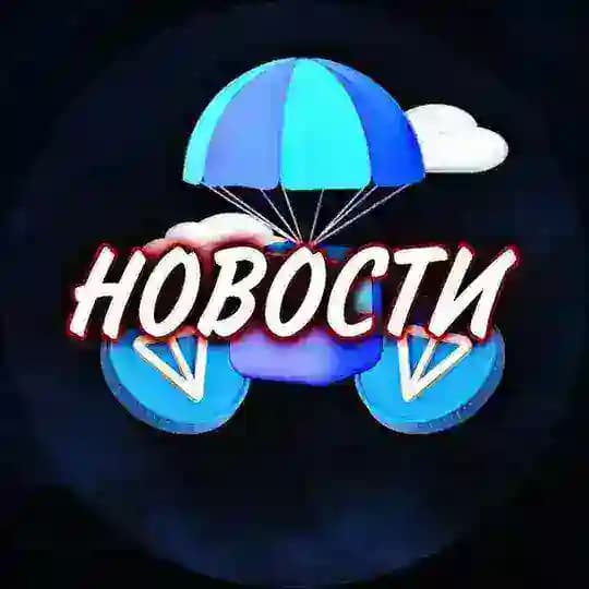 TON новости