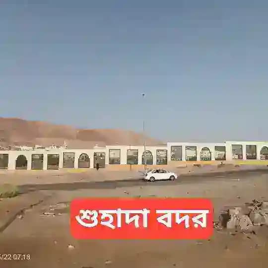 News update নিউজ আপডেট Profile