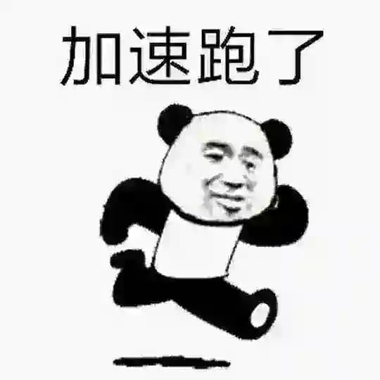 跑路北美