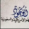 اخبار اقتصادية ابو نجود