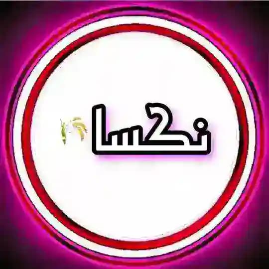 کانال روانشناسی واقعی | نکسا