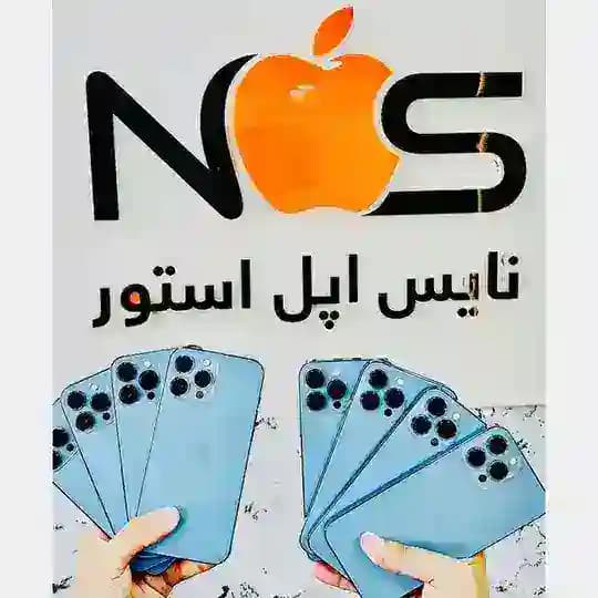 نايس اپل استور Profile