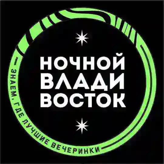 Ночной Владивосток